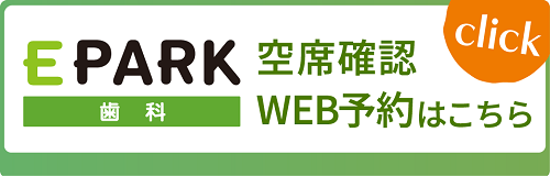WEB受付